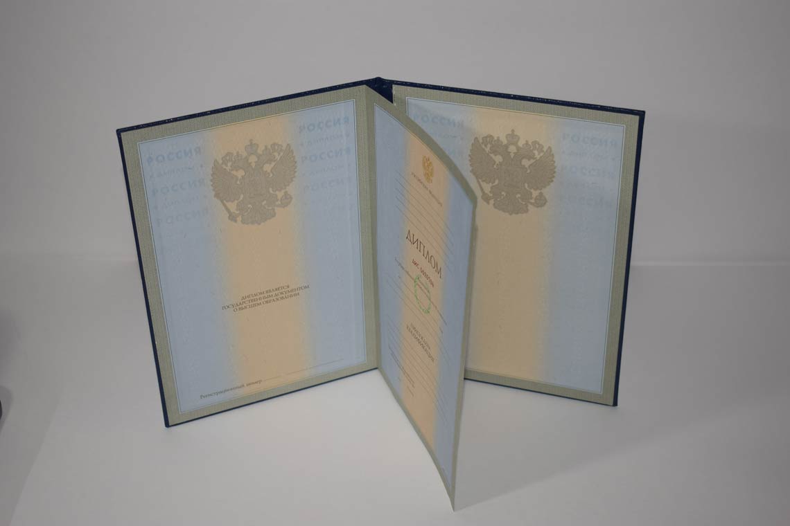 Диплом для Иностранных граждан 1997-2025 в Электростали